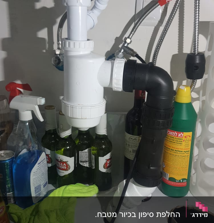 צנרת פלסטיק מתחת לכיור עם חיבורים